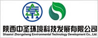 陕西中圣环境科技发展有限公司OA系统