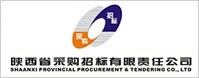 陕西省采购招标有限责任公司OA系统